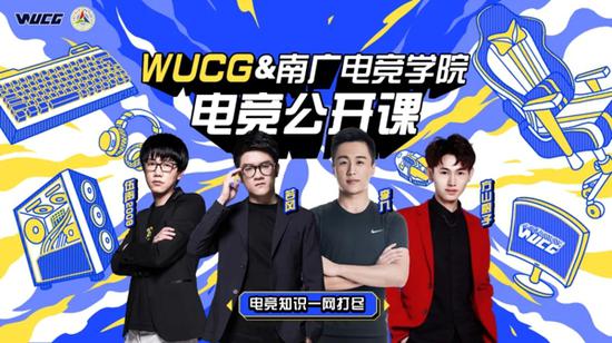 第五人格洲际邀请赛成功落幕 青浦电竞产业新高地崛起